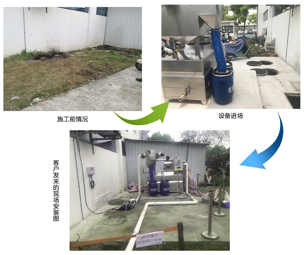 蘇州相城區春興路50號蘇州易德龍科技股份有限公司過程圖.jpg